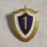 Нагрудный знак. Специалист первого класса. Военнослужащего на солдатской должности.Беларусь.