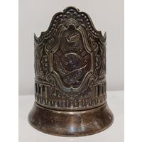 Все лоты с 1р.Ранний Миру Мир Подстаканник