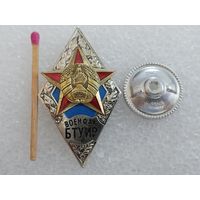 Ромб. Военфак БГУИР РБ. тяжелый, СЭНС.