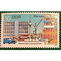 ГДР 1979. Союз свободной немецкой молодёжи FDJ по строительству в Берлине