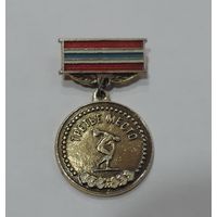 Значок "3 место" 1969 г. УССР.