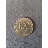 100 Рублей 1993