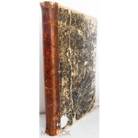 Книжки недели.Сентябрь.1891. Ежемесячный литературный журнал.