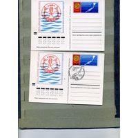 Открытка, почтовая карточка, 1972, Заг.6, Чемпионат по подводному плаванию 2шт Чистая и СГ М-ва В/58