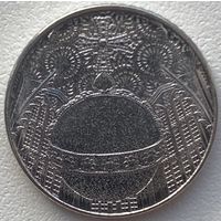 Гибралтар 5 пенсов 2023 г. Карл III