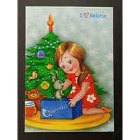 Новый год Беларусь Белпочта 2015