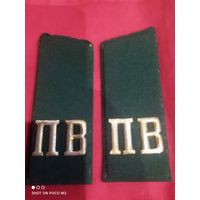 Погоны ПВ КГБ СССР, Оригинал