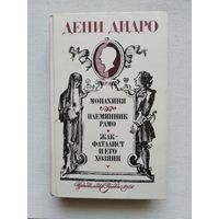 Книги с 1 рубля ! Распродажа !