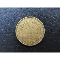 Ливан. 10 пиастров, 1972. С 20 копеек. Распродажа коллекции. Смотрите другие лоты.