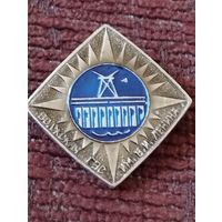 Волжская  ГЭС.