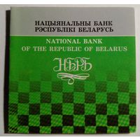 Сертификат к монете 20 рублей 2007 г.Серия,,Сказки народов мира"Алica y залюстроуi.