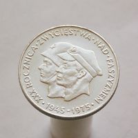 Польша 200 злотых 1975 30 лет победе над фашизмом