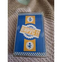 Кассета  Вирус. Дай мне.
