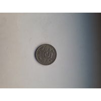 Индия 5 рупий 2002 Ноида