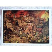 Брейгель. Безумная Грета