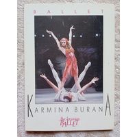 Белорусский балет. "Кармина Бурана"