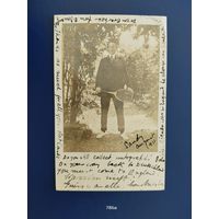 Почтовая фото-открытка с богатой историей. Великобритания. США. 1911г.