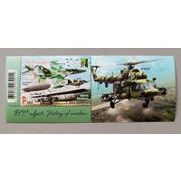 Лидский аэродром. Полная серия с купоном. Беларусь, 2023