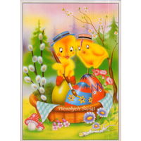 Подписанная открытка Польша "Пасха. Цыпленок и утенок"