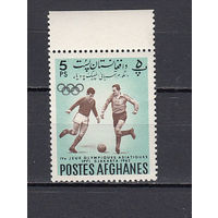 Спорт. Футбол. Афганистан. 1962. 1 марка. Michel N 664 (0,2 е).