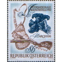 Полная серия из 1 марки 1978г. Австрия "Международная охотничья выставка в Мархеге" MNH