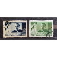 СССР 1943г. Серия из 2 марок. М.Горький. гаш.
