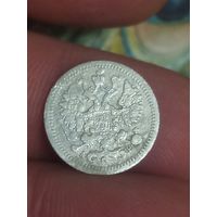 5 копеек 1905