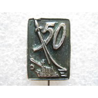 50 лет Октября, тяж. металл.