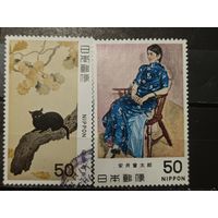 Япония, 1979. Современное японское искусство, полная серия