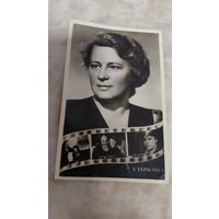 Артисты актриса А.Тарасова