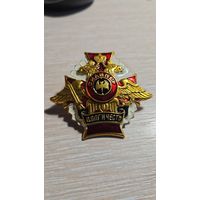 Знак значок - ВС РФ - снайпер ВДВ