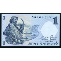 Израиль 1 Лира 1958 г. P30c. UNC