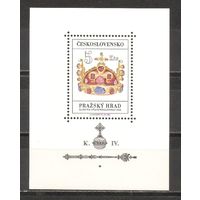 ФФ3 Чехословакия 1966 Символика