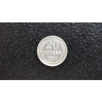 Продажа коллекции с 1 рубля! Монеты СССР.