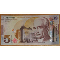 Грузия 5 лари 2021 UNC
