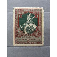 Продажа коллекции с 1 рубля! Почтовые марки Российской империи, выпуск 21 13 1/4