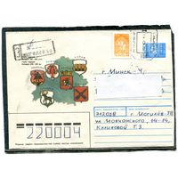 Беларусь. ХМК. Конверт п.п. Штемпель переоценки. Заказное. Гербы городов. Гашение Могилев 1993