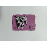 Марки Олимпиада СССР   1977  1 шт. -  0,50 руб.