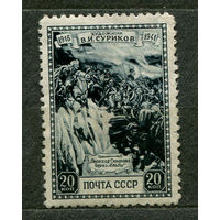 Суриков. Переход Суворова через Альпы. 1941. Чистая без клея