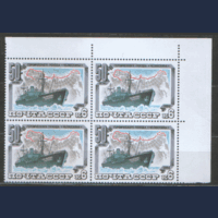 Заг. 5428/30. 1984. 50 лет походу "Челюскина. Флот. КвАрТы. Чист.