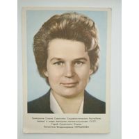 Открытка  Космонавты (1963 год) Терешкова В В