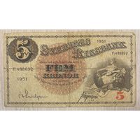 Банкнота. Швеция. 5 крон 1951 год. Густав I Ваза