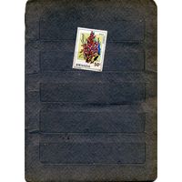 РУАНДА, 1976,  ФЛОРА,  1м чистая