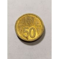 Югославия 50 пара 2000