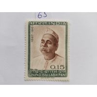 Индия  1965