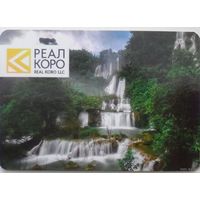 Календарик