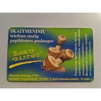 Телефонная карта.