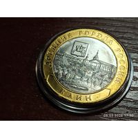 10 рублей 2019 Клин