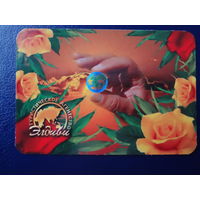 Календарик 2003 г.  Элдиви.  Земля.