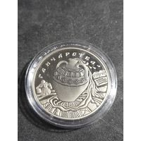 1 рубль 2012 Гончарное дело Unc